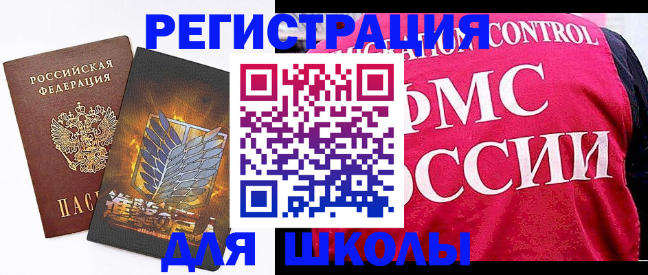 временная регистрация госуслуги в Соль-Илецке